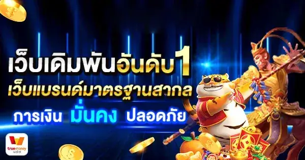 sega55 ฝากถอนวอเลท ไม่มีขั้นต่ำ