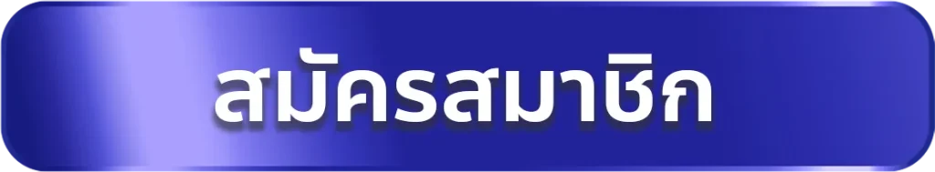sega55